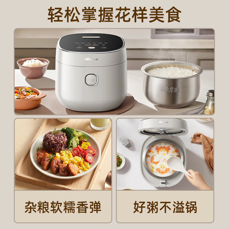 小熊(bear)电饭煲电热饭锅4升家用智能大容量防溢预约多功能2-6人米饭锅 DFB-P40U1