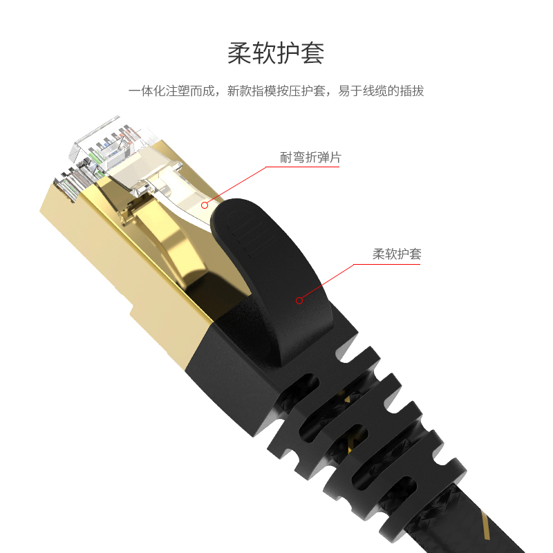 安普康(AMPCOM)AMCAT7BK0810 七类万兆屏蔽扁平跳线黑色涤纶丝(1米)