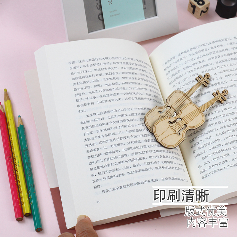 [正版]蒙台梭利教育书籍 育儿书籍父母必读 如何教育孩子的书育儿 关于怎样如何教育和引导孩子 蒙特梭利早教全书家庭蒙氏