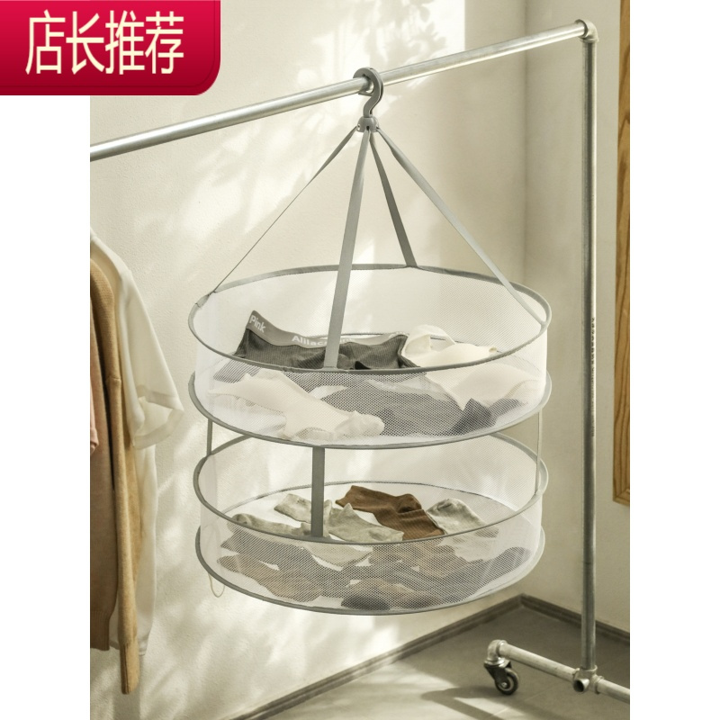 晒衣篮晾衣网晾晒网衣服平铺的网兜家用晾袜子器毛衣专用晾衣架JING PING 护栏2层