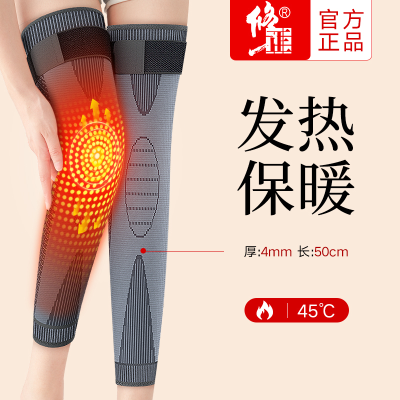 黑色绑带标准 L码
