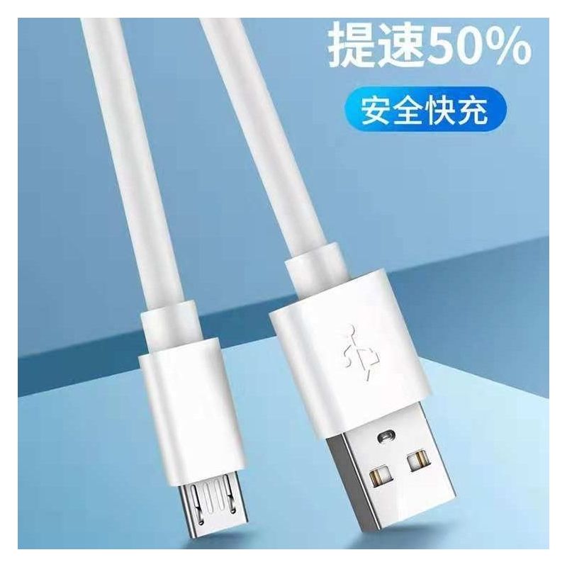 手机充电器华为安卓快充通用充电头数据线直充充电线快速多用插头|5V1A充电器单头无线