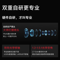 极米RS 20 Pro Max 家用投影仪 全新三色激光变焦移轴高刷投影 大师镜头 智能影院 4K超清 国家补贴20%