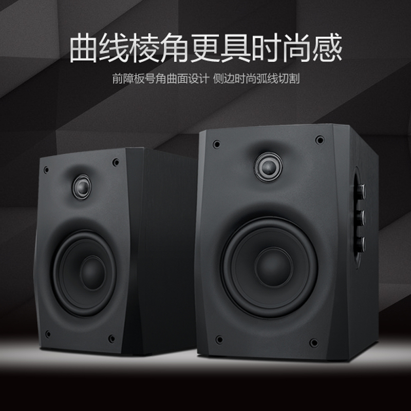 惠威(HIVI)2.0源木质音响D1010-IVB