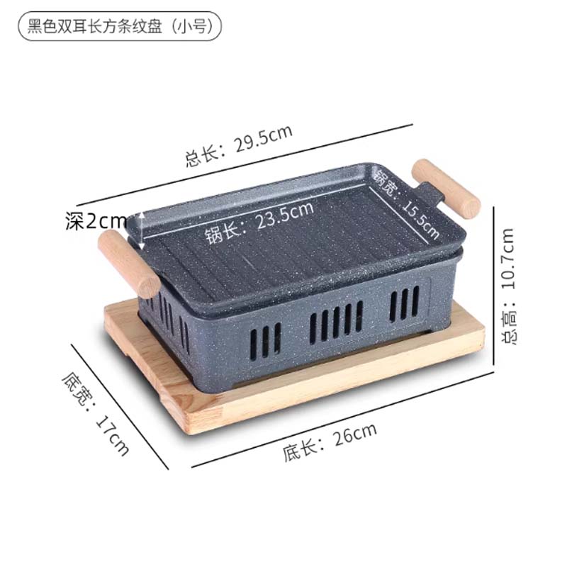 烧烤炉子 深蓝双耳条纹烤盘24*16*2高清大图