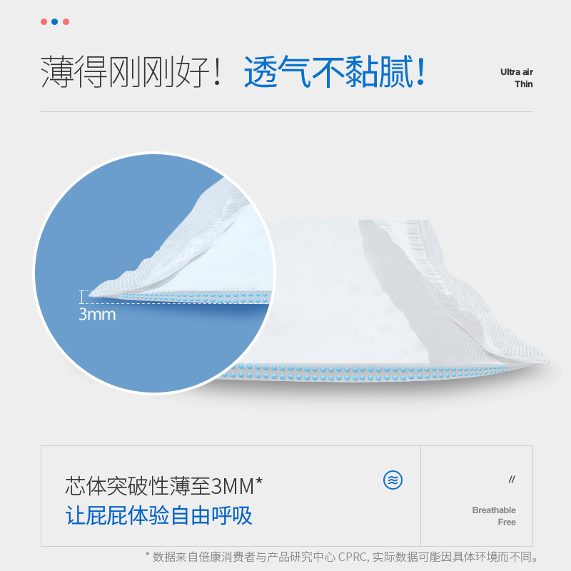 倍康Baken柔薄天使小内裤式纸尿裤XL号8片 拉拉裤试用装(12kg-17kg)