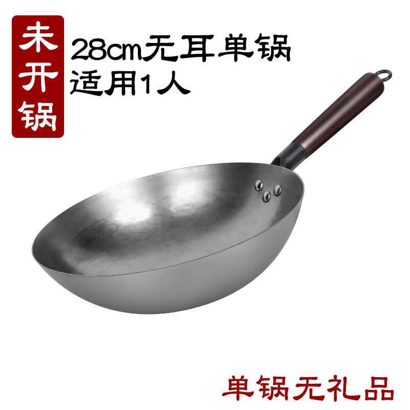 章丘手工锻打铁锅老式家用炒锅无涂层不粘锅圆底炒菜锅燃气灶适用