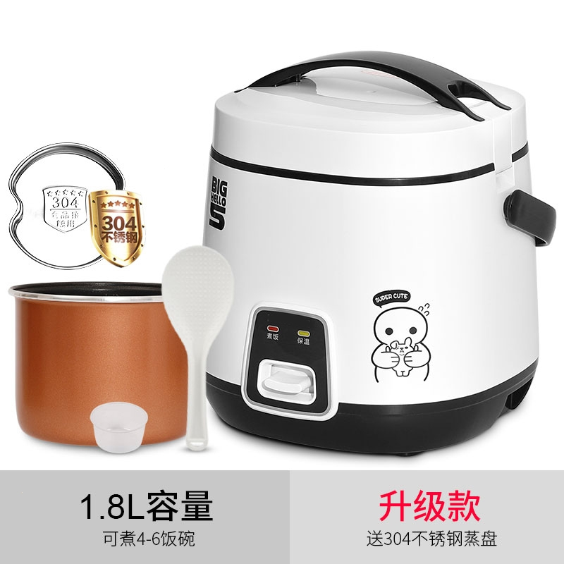 电饭煲1一2人3家用小型智能不锈钢无涂层电饭锅蒸煮两用_1.8L黑白色升级款配304蒸盘