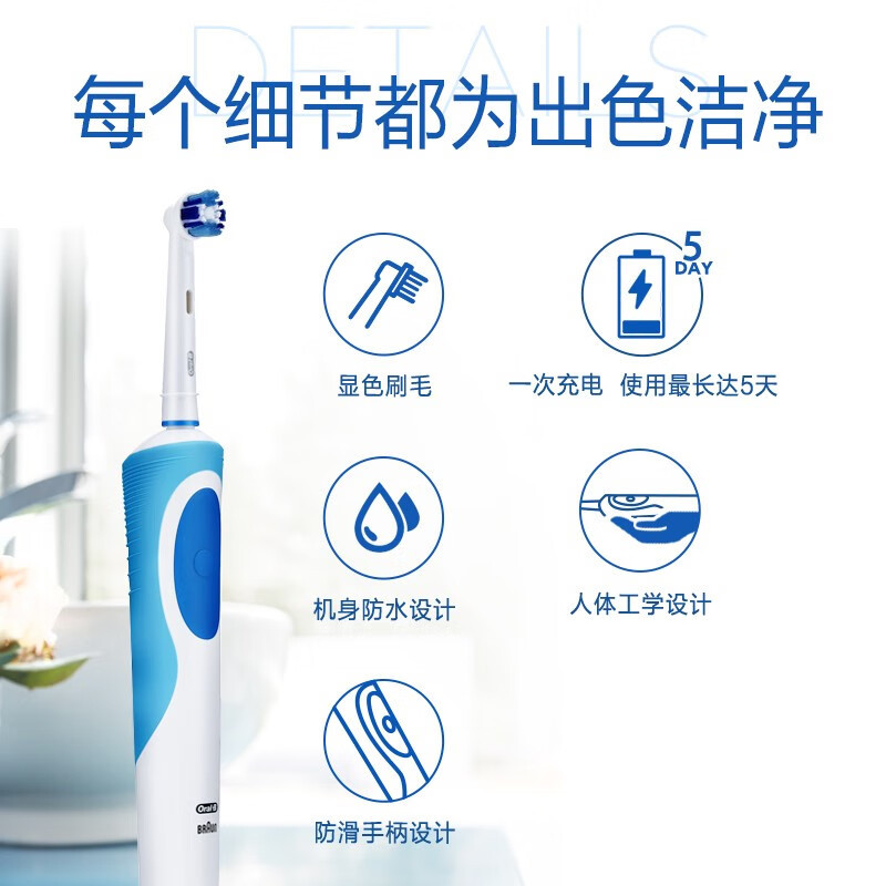 欧乐B电动牙刷成人 小圆头牙刷学生挚爱情侣礼物自动声波旋转震动充电式清D12 绿色