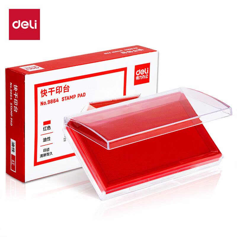 得力(deli) 内盘面11666mm透明外壳方形快干印台印泥 办公用品 红色9864图片
