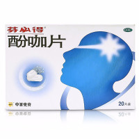 芬必得 酚咖片 20片/盒