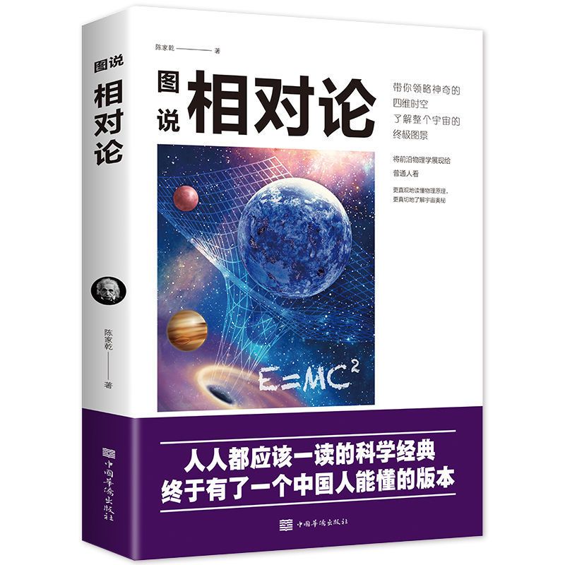 [正版特惠]主图款6册 正版 6册资本论图说相对论图说时间简史物种起源国富论图解博弈论
