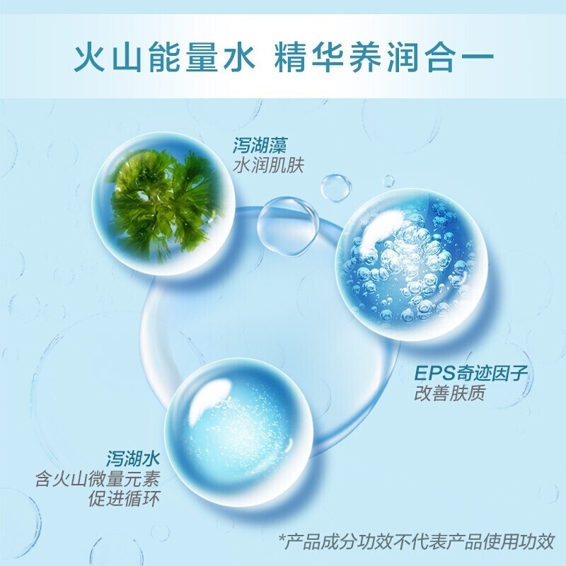 (PROYA)珀莱雅面霜 水漾芯肌透润霜(倍润型)50g 滋润营养高清大图