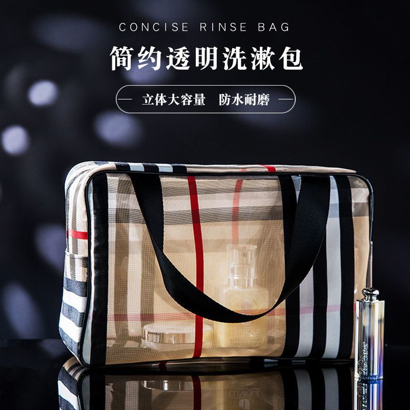 新款便携简约防水洗漱包女士旅行收纳包pvc网纱格子大容量化妆包 (25*9*14)-小号网格防水款