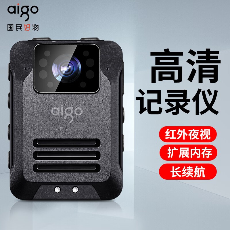 爱国者 记录仪 DSJ-T5(32G) 单位:个高清大图