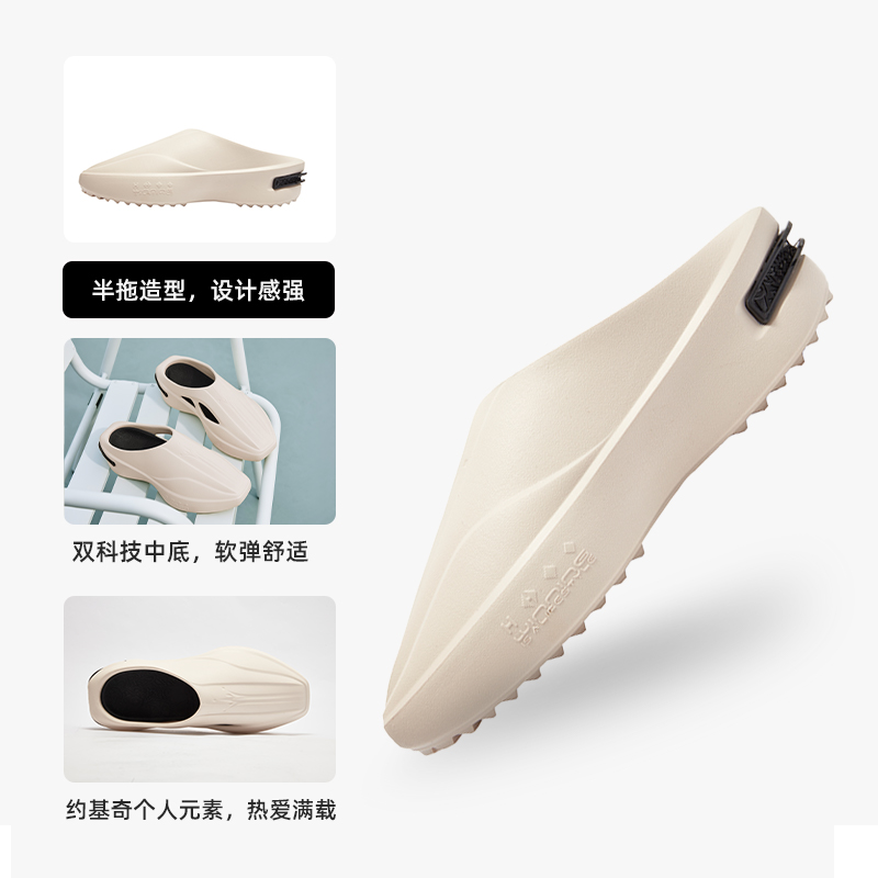 Joker Cyber约基奇潮拖丨361°篮球运动拖鞋透气新款休闲凉拖 莲子白/曜石黑 37码