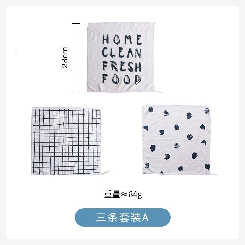 3条装洗碗巾吸水不毛百洁布小方巾家务清洁擦桌抹布小毛巾