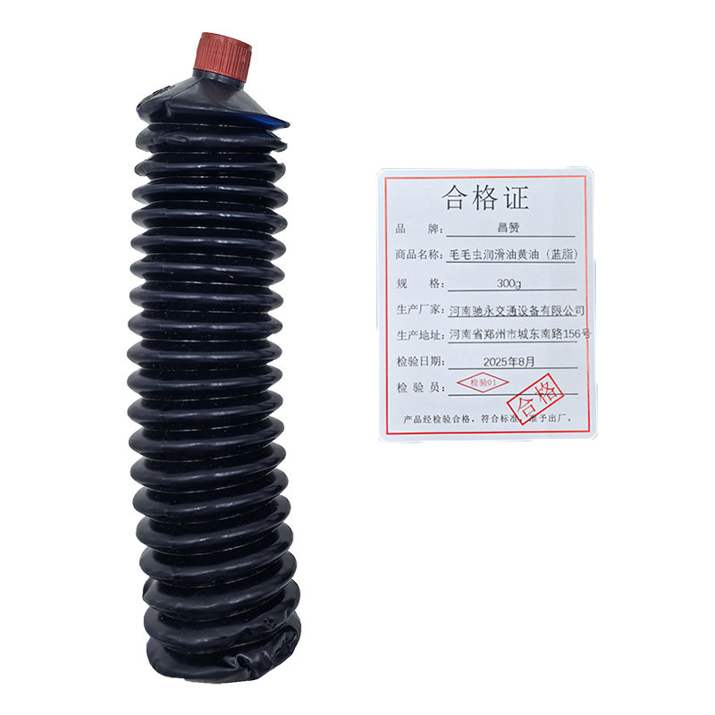 昌赞 毛毛虫润滑油黄油（蓝脂） 300g 支高清大图