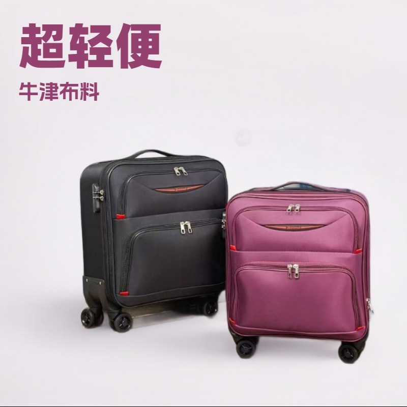 鋆珑 牛津布拉杆箱16寸 JL-X02 个高清大图