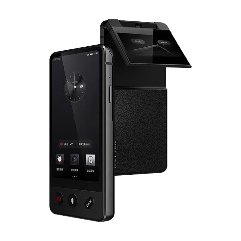 科大讯飞 语音输入 AIT-P10T