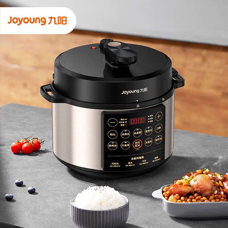 九阳(Joyoung)50S30 电压力锅 家用压力煲 智能电高压锅 一锅双胆开盖收汁大容量