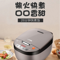 苏泊尔(SUPOR)SF50FC358 电饭煲家用多功能智能预约5L电饭锅蒸米饭大容量煮饭