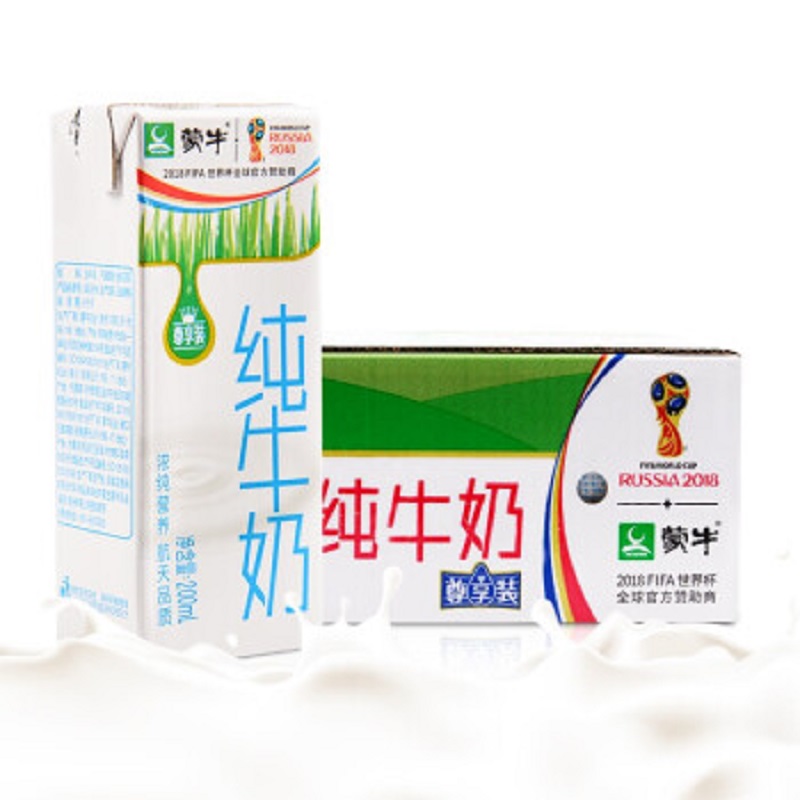 蒙牛 无菌砖纯牛奶 营养早餐牛奶 200ml*24盒