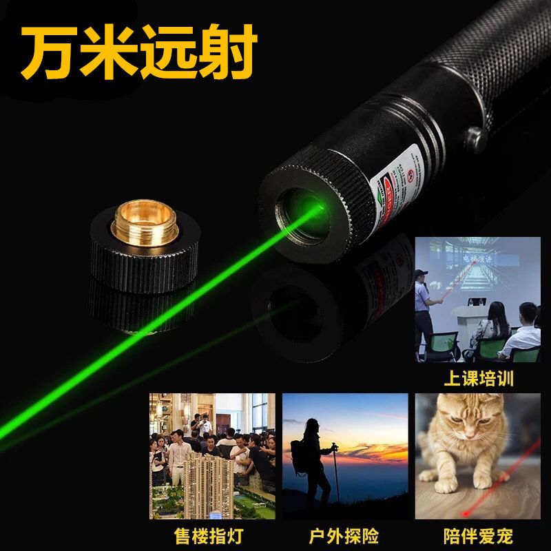 充电303激光手电筒绿光激光灯教鞭笔镭射灯绿外线工程沙盘售楼笔 绿光一电二充(外观红)盒装
