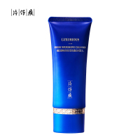 片仔癀(PZH) 御润鲜妍保湿悦肤洁面乳 深层清洁 水润舒缓 温和亲肤 洁面乳 (新品首发)