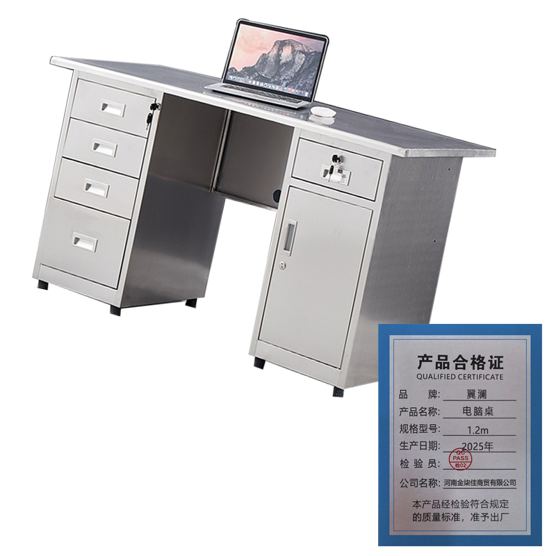 翼澜 电脑桌 1.2m 张高清大图