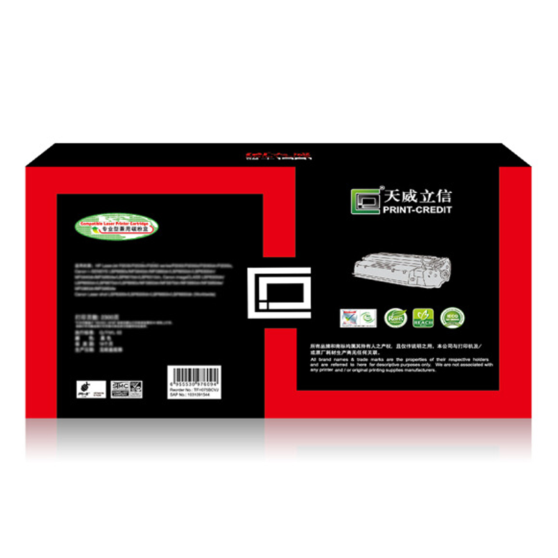天威立信 TN2215粉盒 适用兄弟HL2240D 2890 7470D DCP7060D MFC7360哈尔滨政企平台
