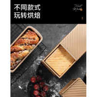 KY长方形土司盒子450克吐司模具金色波纹吐司盒带盖