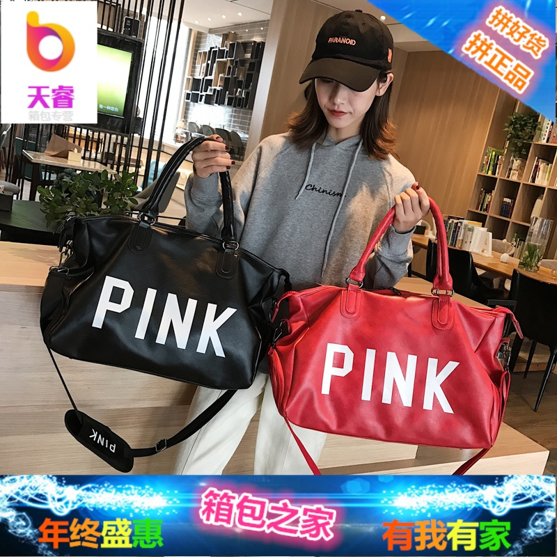 旅行包女手提韩版短途大容量轻便行李袋男网红旅游包运动健身包潮