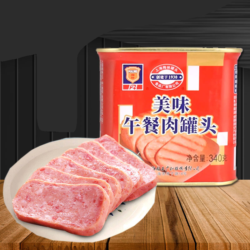 梅林maling美味午餐肉罐头方便速食火锅烧烤搭档340g24罐