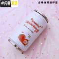 三维工匠日系韩版小清新学生易拉罐保温杯子可爱粉嫩少女心果汁水杯网红杯 藕色350ML白色草莓杯