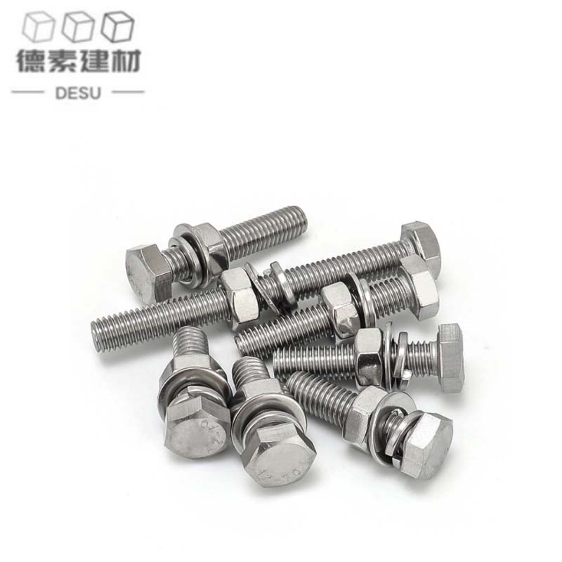 德素 不锈钢外六角螺栓 M10*40/套高清大图