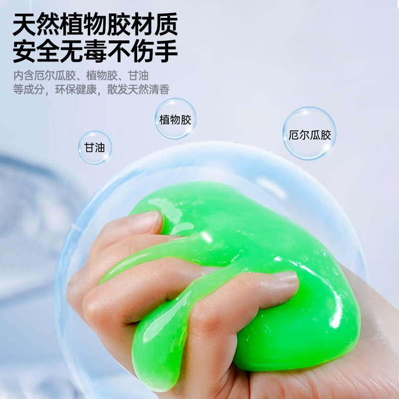 毕亚兹清洁软泥两瓶装BQ-15绿色高清大图