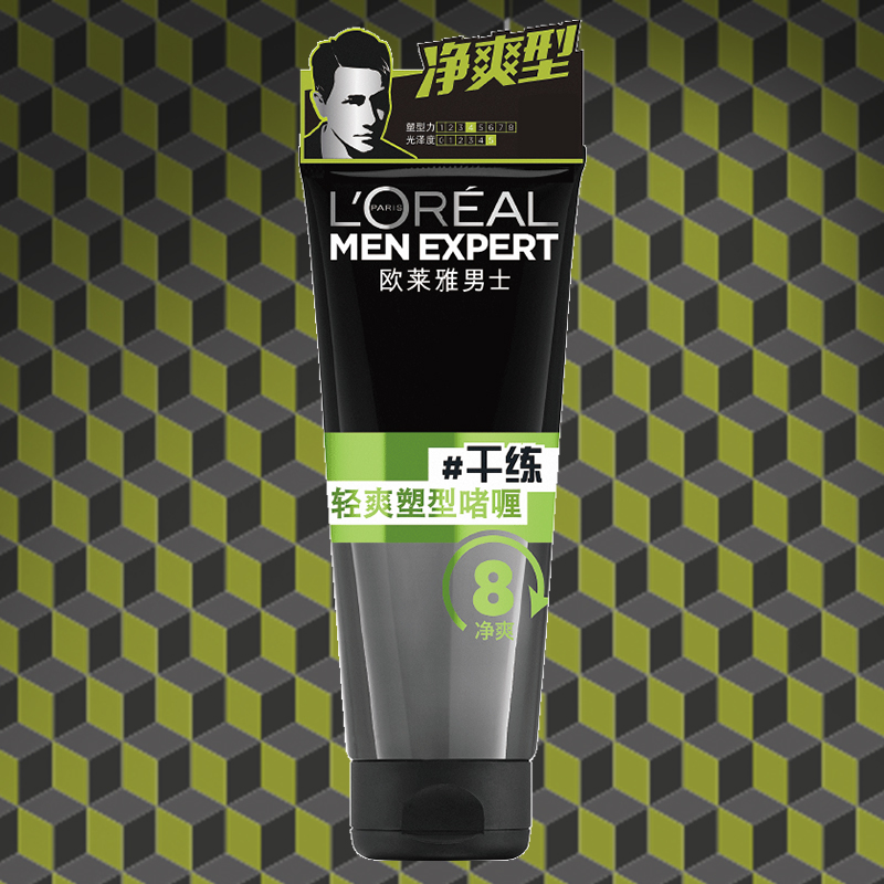 欧莱雅(L’OREAL)男士轻爽塑型者喱 200ml(啫喱膏)高清大图