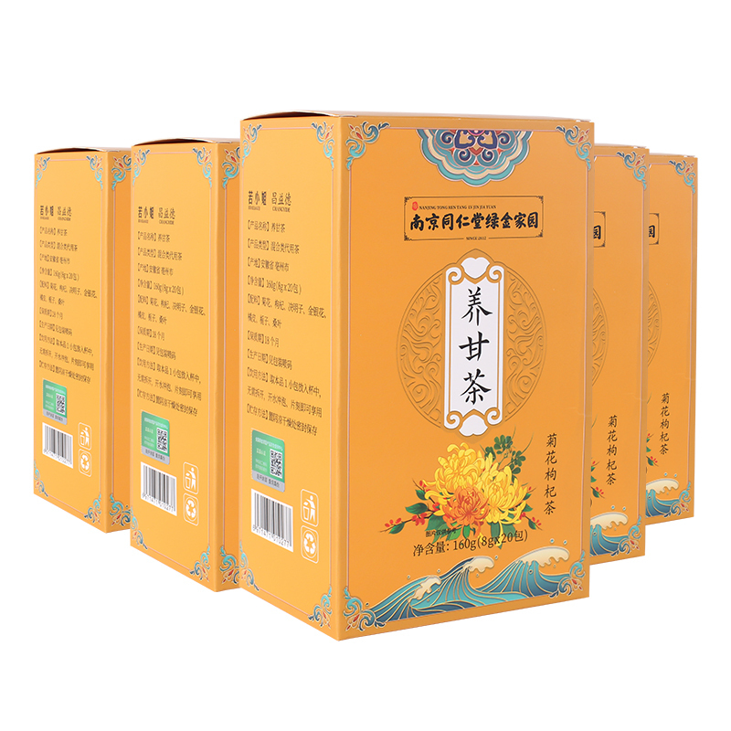 菊花枸杞决明子茶养甘茶1盒装