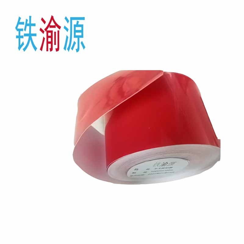 不干胶标签100mm*20m高清大图