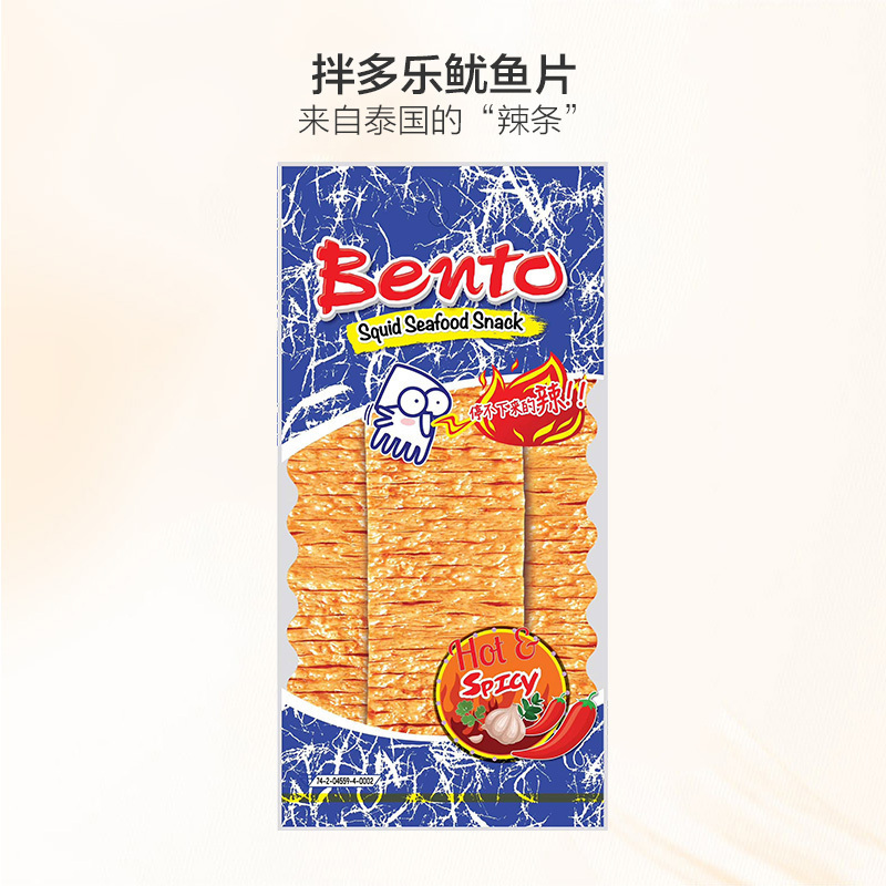 泰国进口特产 BENTO拌多乐香蒜味鱿鱼片20G 手撕鱿鱼片辣条零食