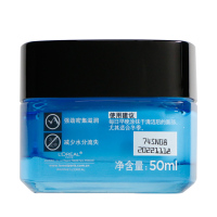 欧莱雅(LOREAL)男士水能保湿强润霜50ml 保湿补水滋润保湿肌肤面霜