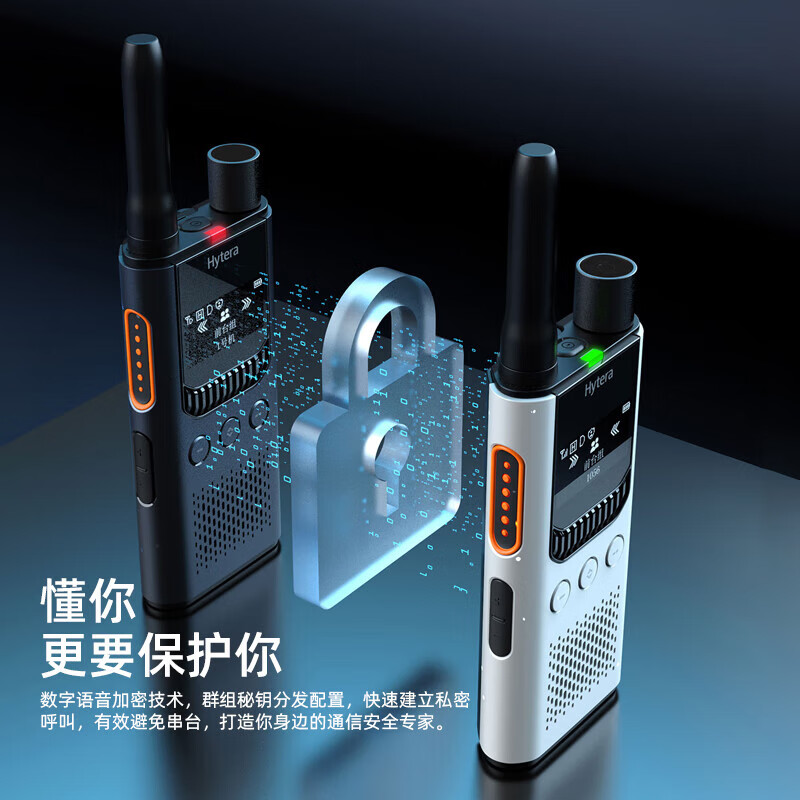 海能达(Hytera)S1 Pro DMR版 数字对讲机 AI降噪蓝牙调频远距离大功率HYT-S35金属灰高清大图