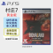索尼(SONY) PlayStation PS5游戏光盘 生化危机7黄金版 中文字幕 港版