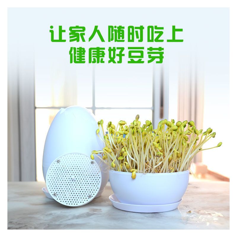 家用豆芽机麦饭石豆芽罐塑料发黄豆绿豆芽菜种植桶豆芽菜种植盆|大号豆芽罐2个-无种子