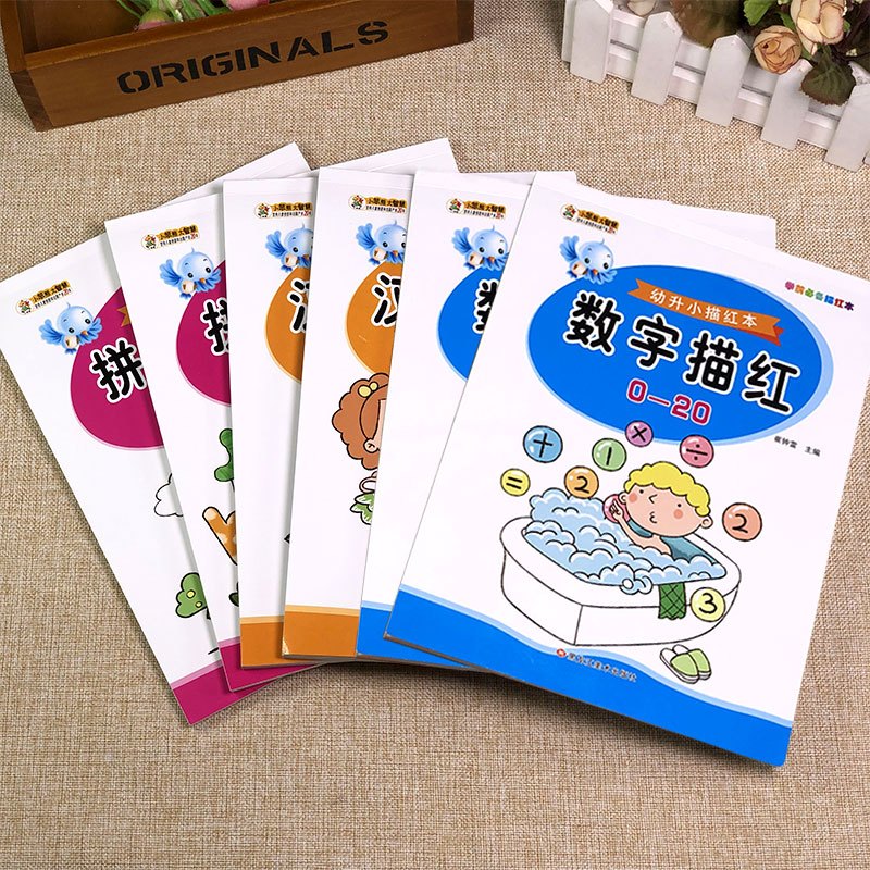 [正版]拼音/数字/汉字描红 全6册 学前描写练字帖 幼升小 练习本 幼儿园大班中班小学一年级儿童宝宝早教教辅练习基础