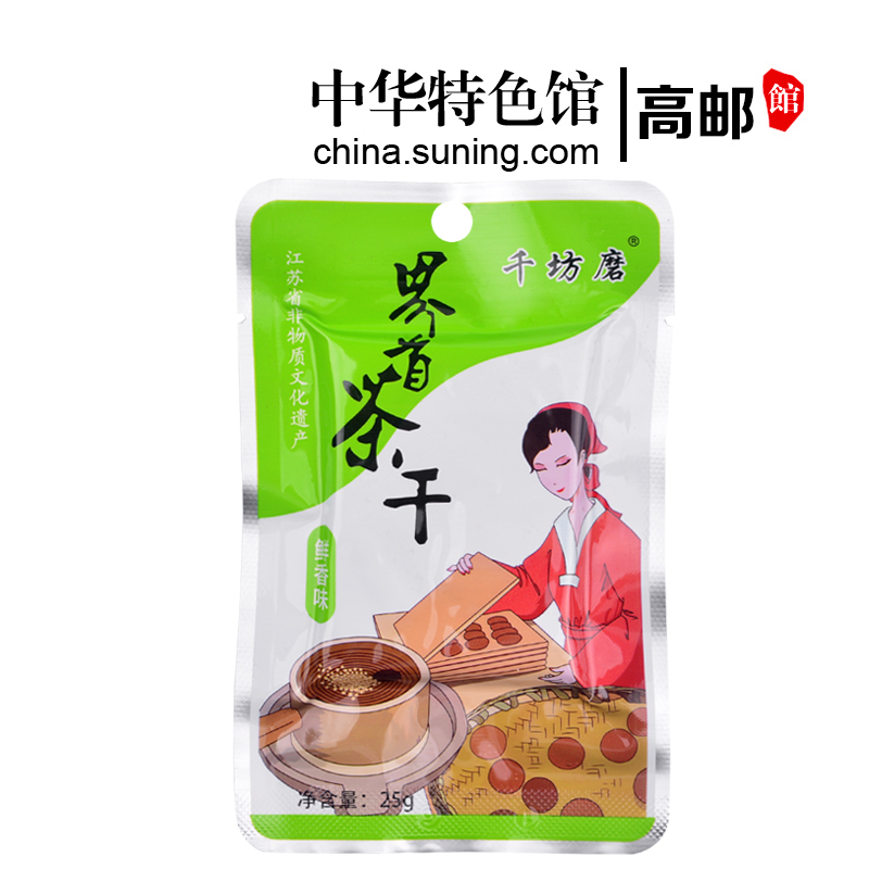[中华特色馆]高邮馆千坊磨 地方美食高邮特产界首袁氏茶干豆腐干 组合36包五香豆腐干高清大图