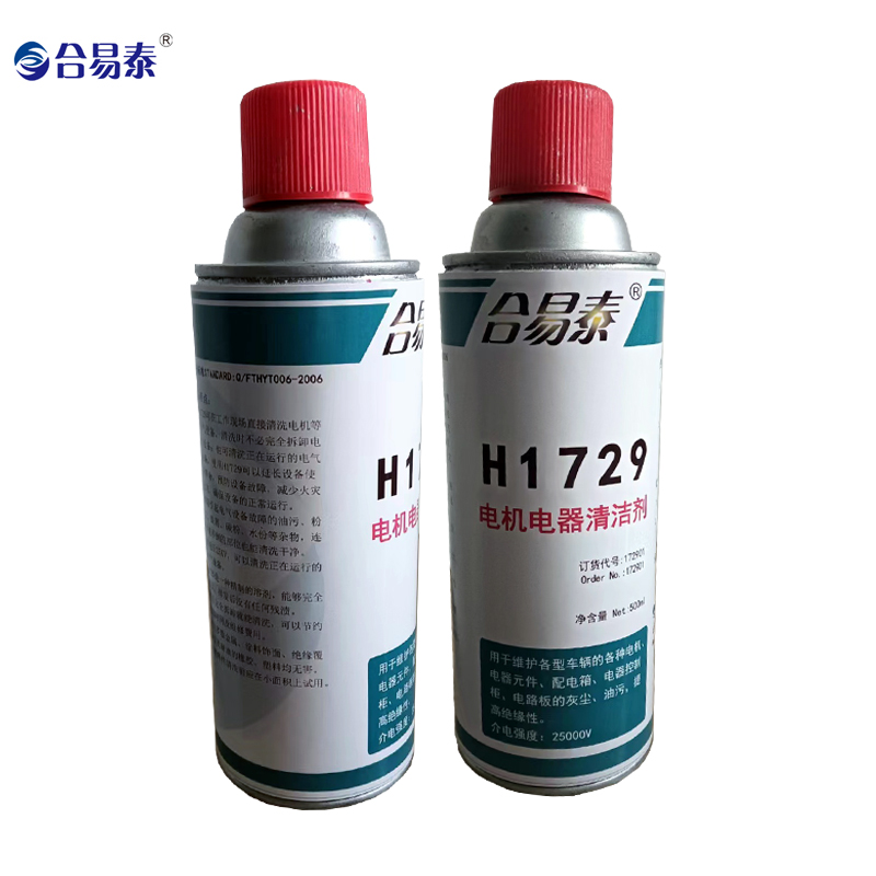 合易泰 电机电器清洁剂 H1729 500ml 罐高清大图