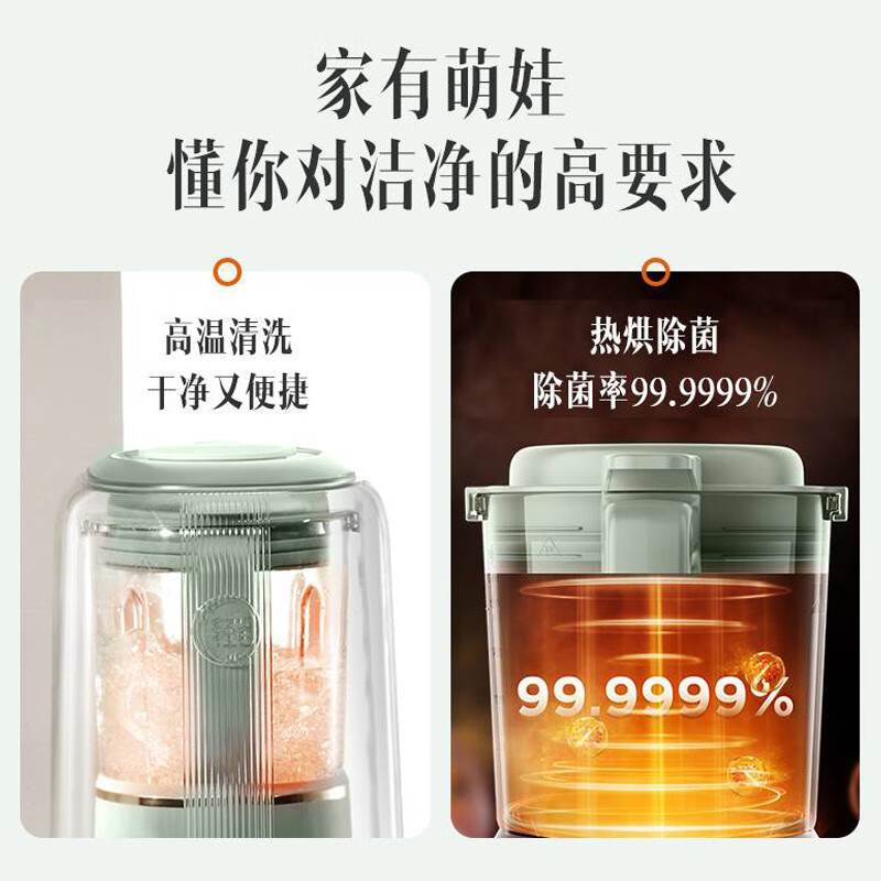 九阳(Joyoung)破壁机L15-P919豆浆机家用免滤高转速强劲电机多功能12小时智能预约