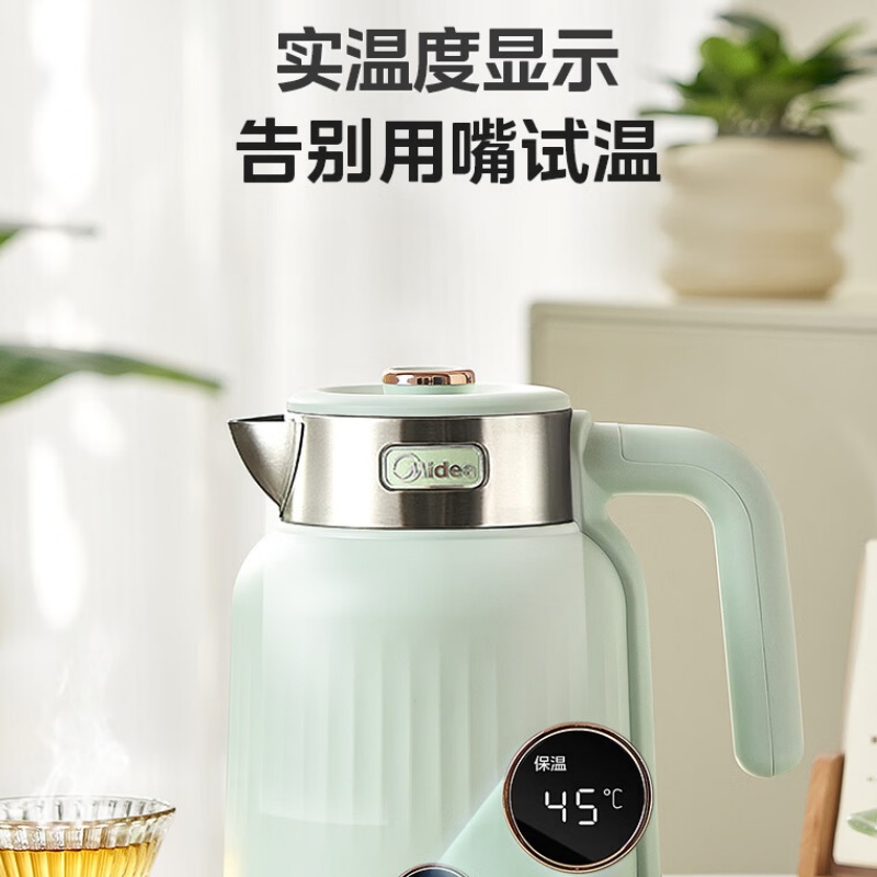 美的(Midea) MK-SH53-Q 电水壶 1.7L 无缝316母婴级不锈钢 7档温控 自动断电恒温冲奶高清大图